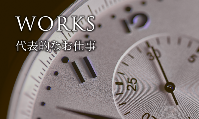 WORKS